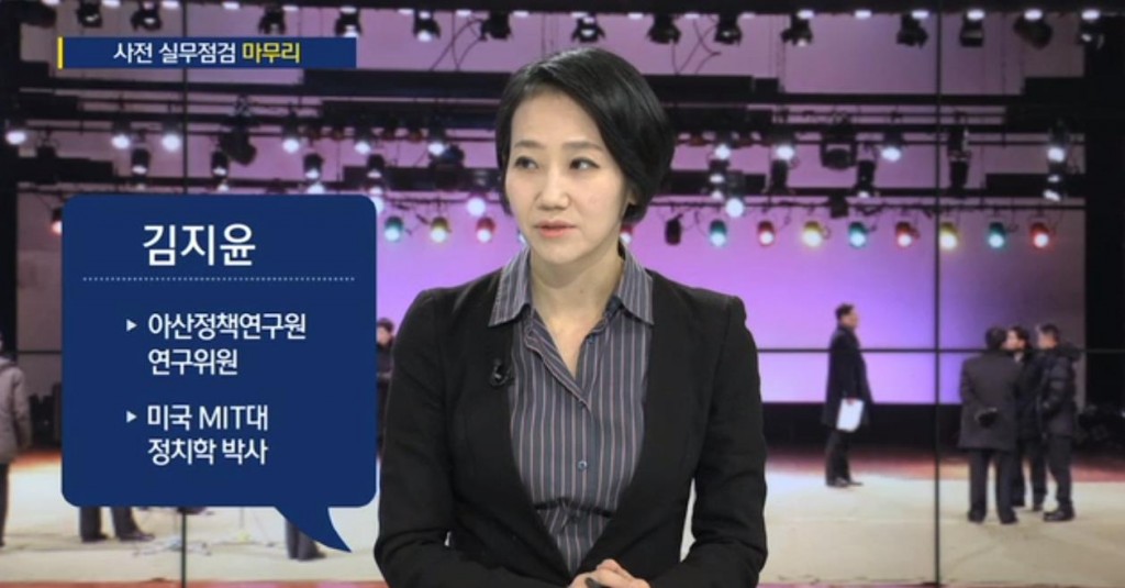 180129_SBS_주영진의 뉴스브리핑_김지윤_선임연구위원