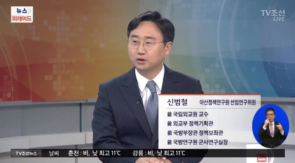180423_TV조선_신범철_선임연구위원