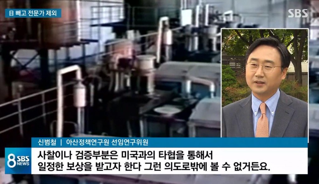 180513_SBS_신범철_선임연구위원