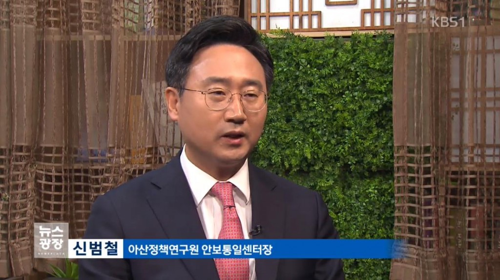 180514_KBS_신범철_선임연구위원
