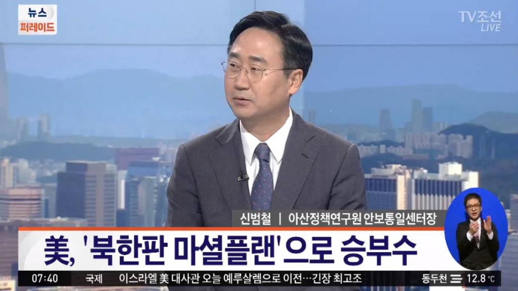 180514_TV조선_신범철_선임연구위원