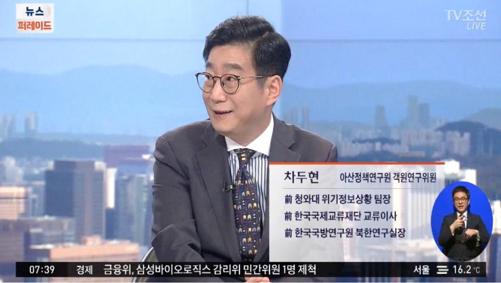 180515_TV조선_차두현_객원연구위원