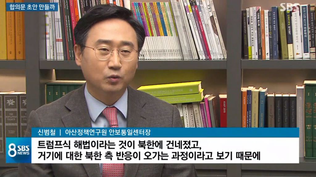 신범철