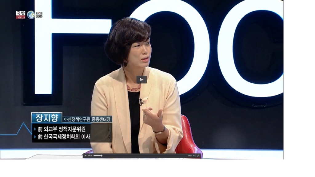 180921_국방포커스_장지향_선임연구위원