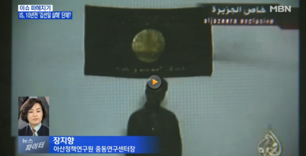 2015-01-26 - 장지향 MBN 인터뷰