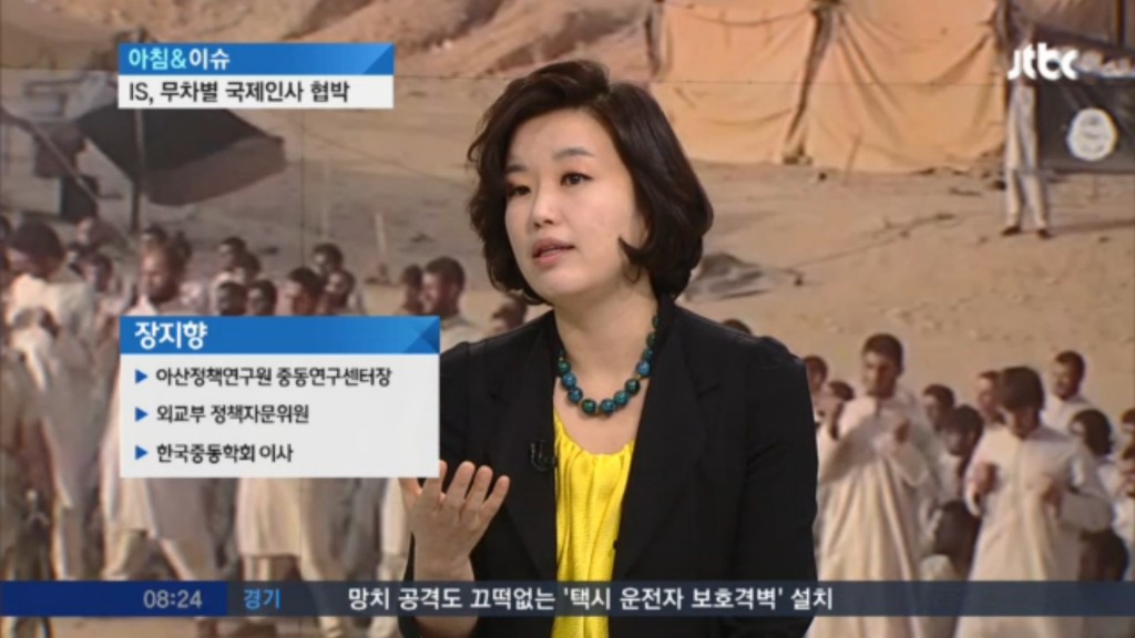 jtbc 0304 장지향