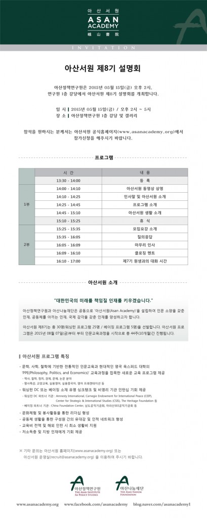 웹_7기_02