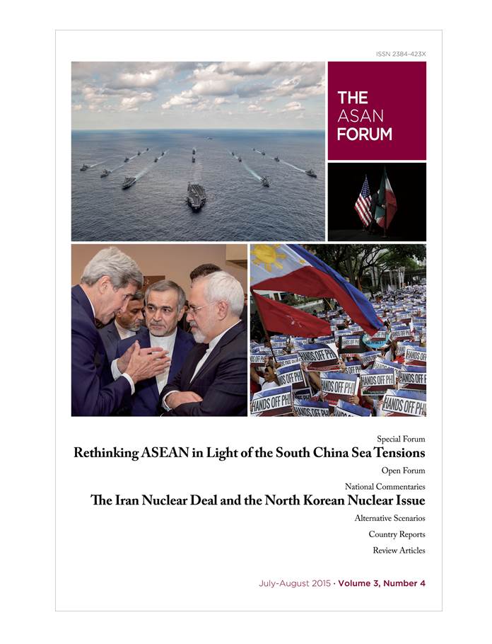 The Asan Forum Volume 3, Number 4