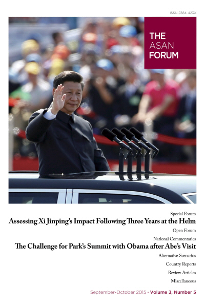 The Asan Forum Volume 3, Number 5