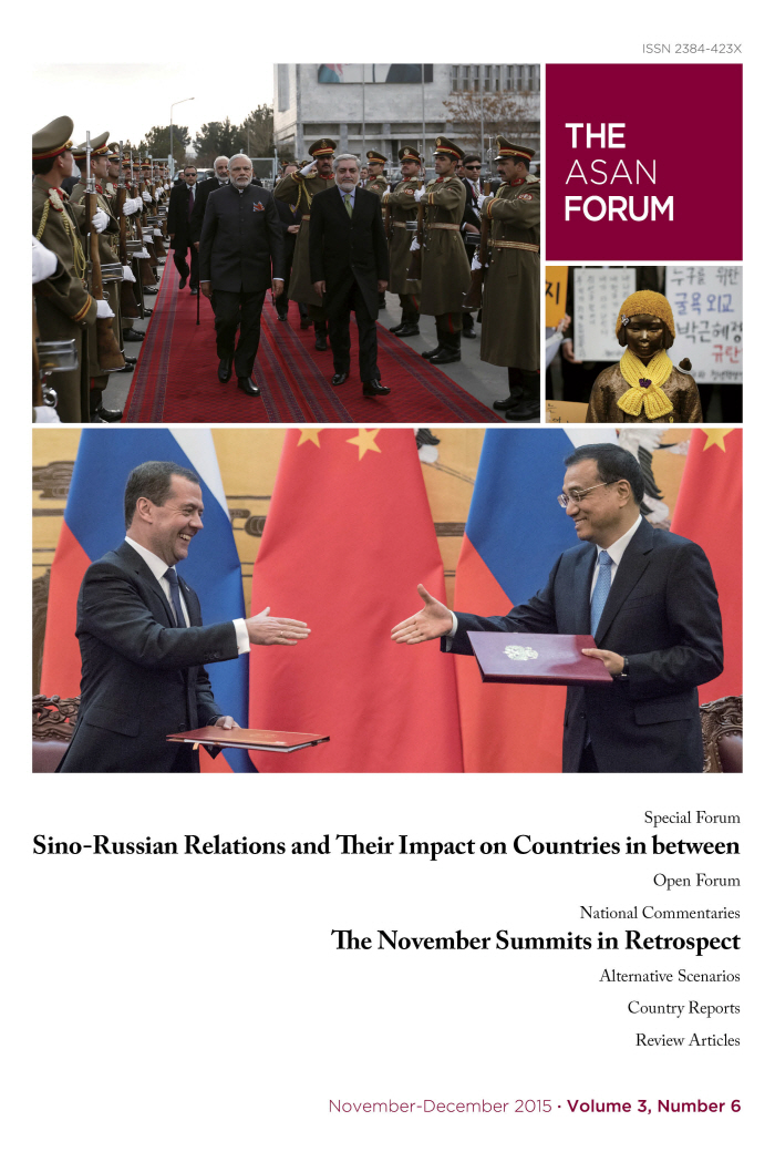 The Asan Forum Volume 3, Number 6