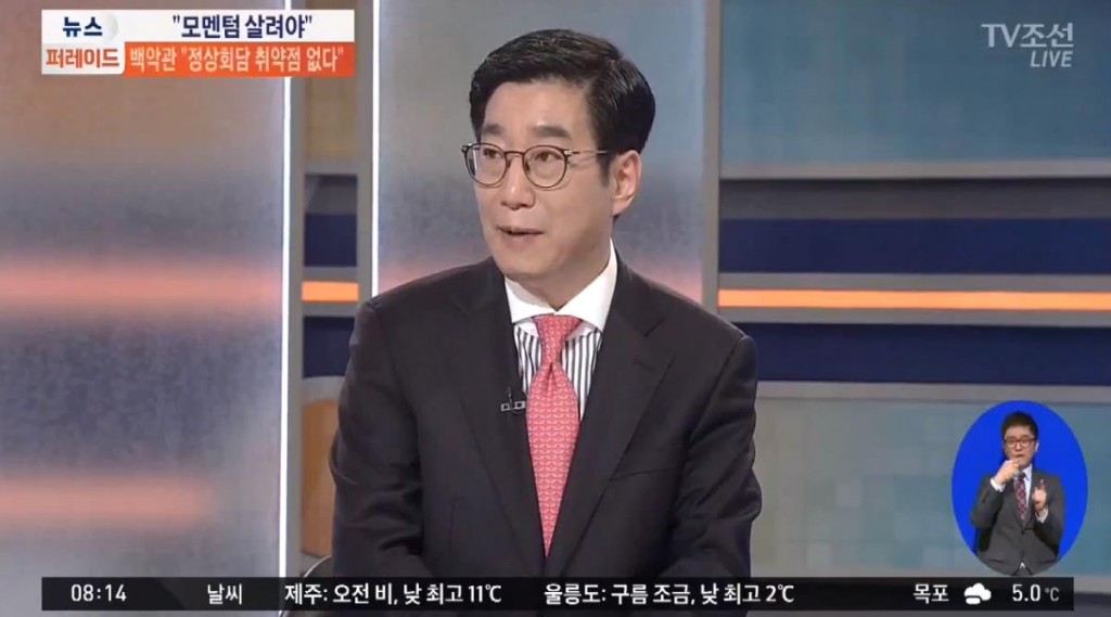 180316_TV조선_차두현_객원연구위원
