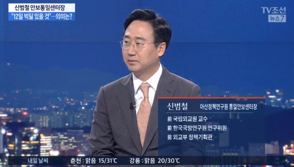 신범철