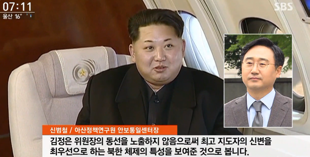 신범철