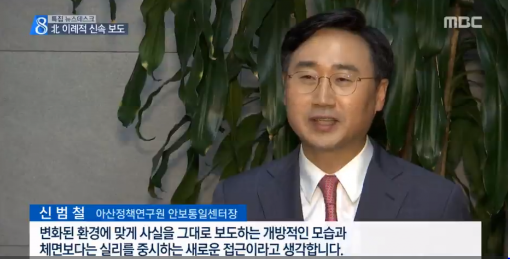 신범철