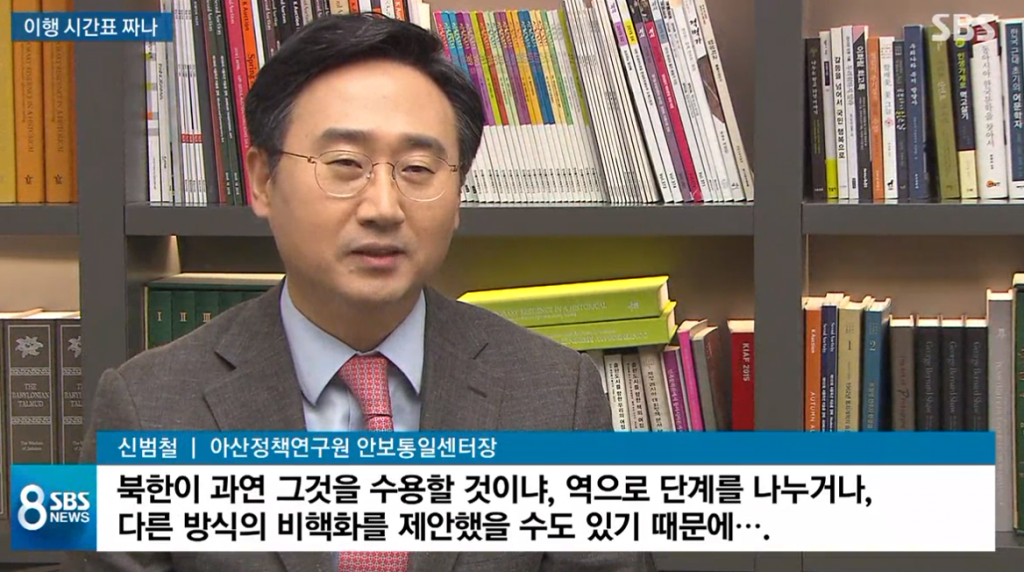 신범철