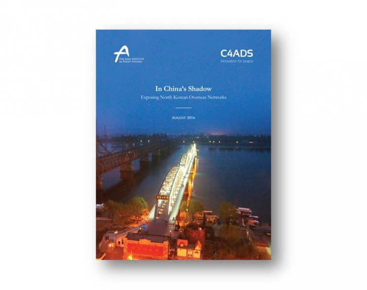 [Asan Report] In China`s Shadow (2)