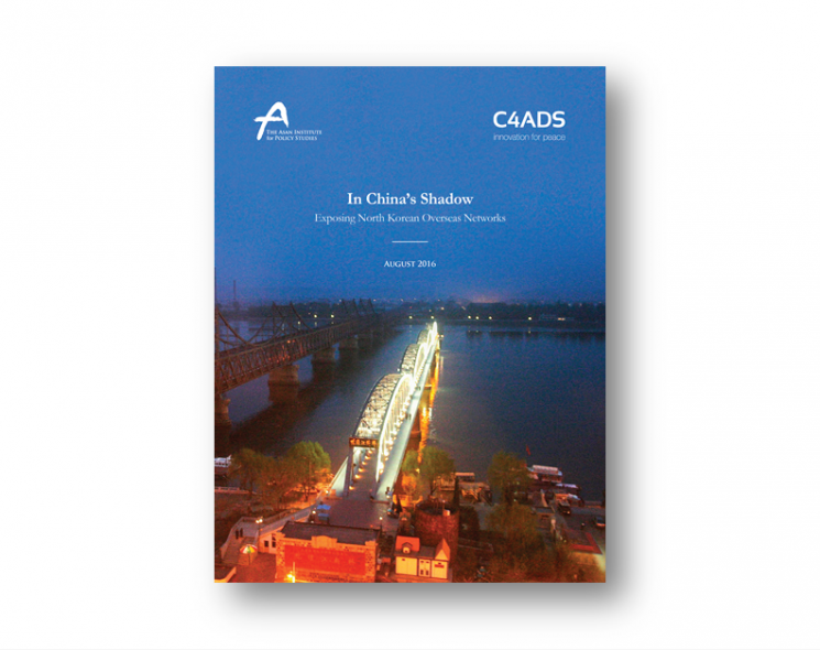 [Asan Report] In China`s Shadow (2)
