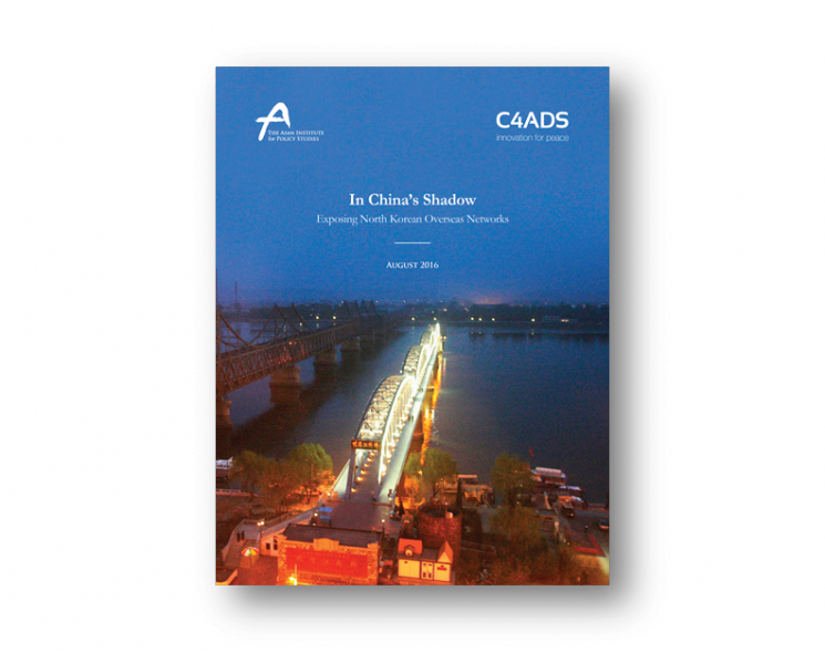 [Asan Report] In China`s Shadow