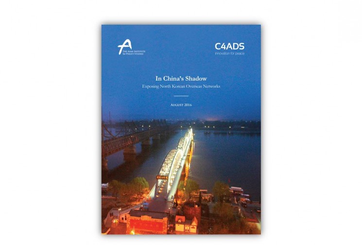 [Asan Report] In China’s Shadow (3)