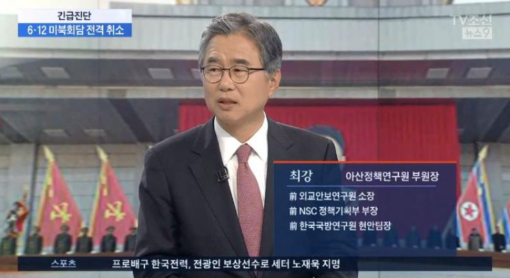 180525_TV조선_최강_부원장