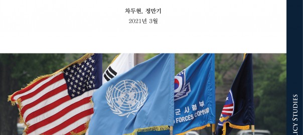 리포트앞표지