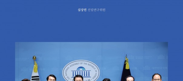아산_중국 서해 구조물 설치의 국제법적 검토_시안022 (1) 저용량 최종